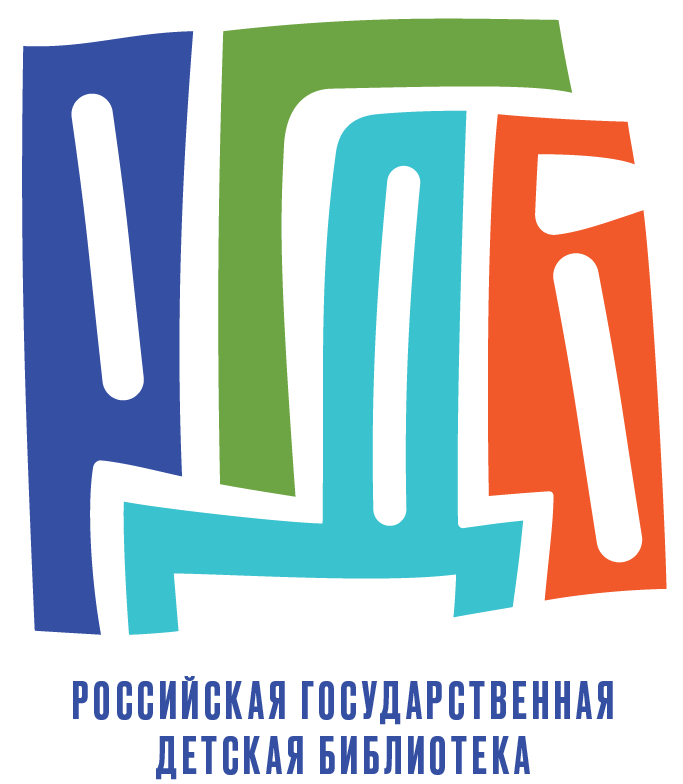 РГДБ