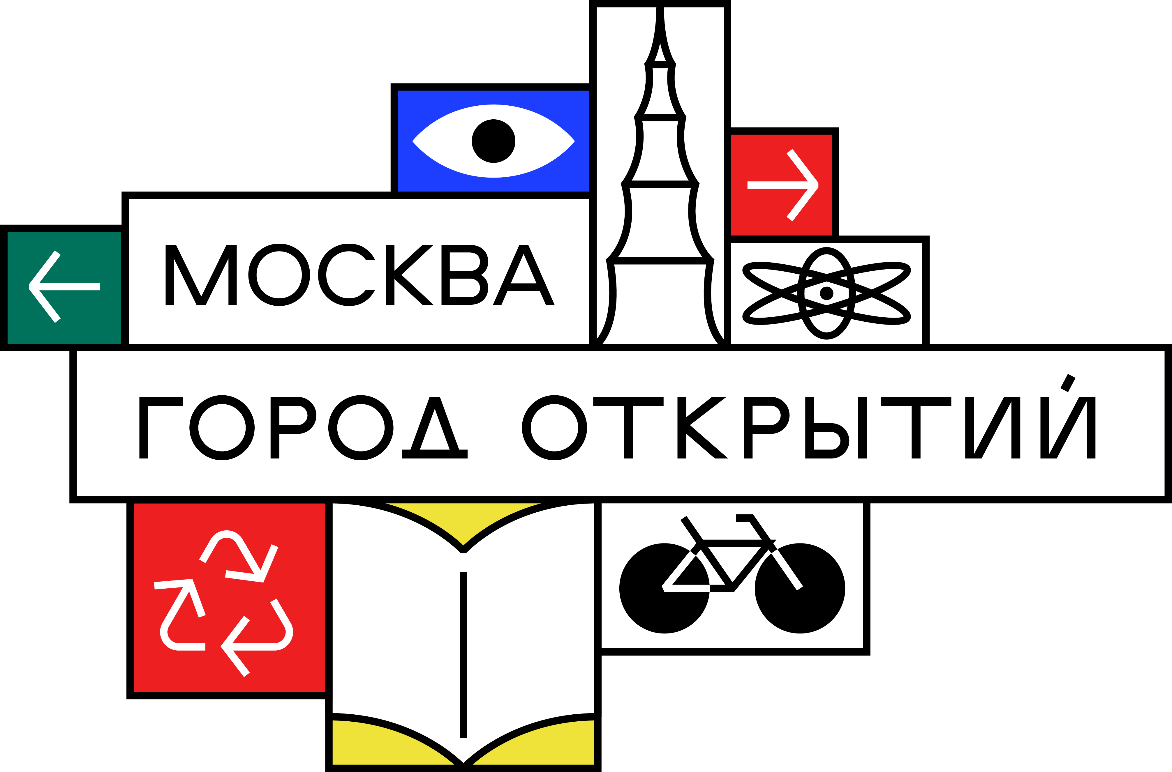 Город открытий
