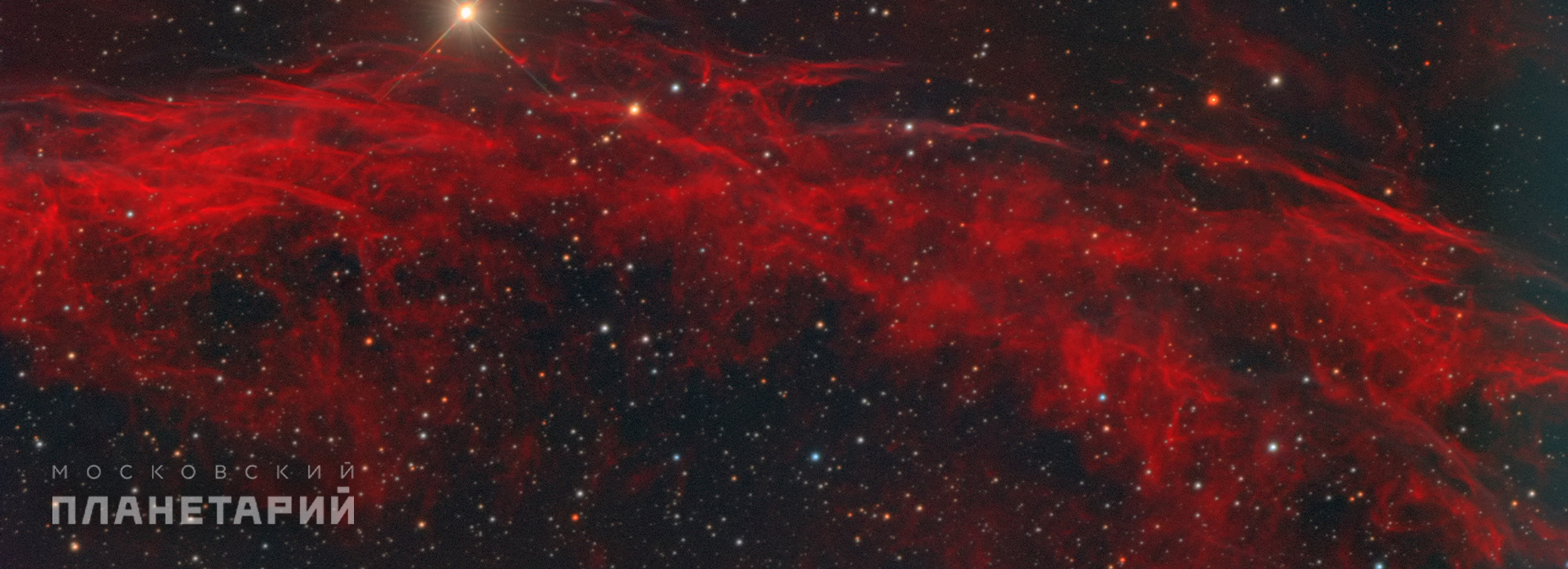 Туманность «Ведьмина метла» NGC 6960 в созвездии Лебедь