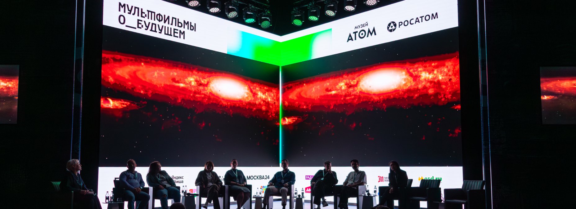 Как это было: Московский планетарий на фестивале «Мультфильмы о будущем»