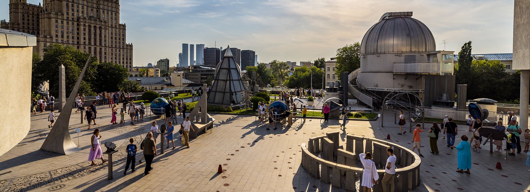 Прогулка в Парке неба
