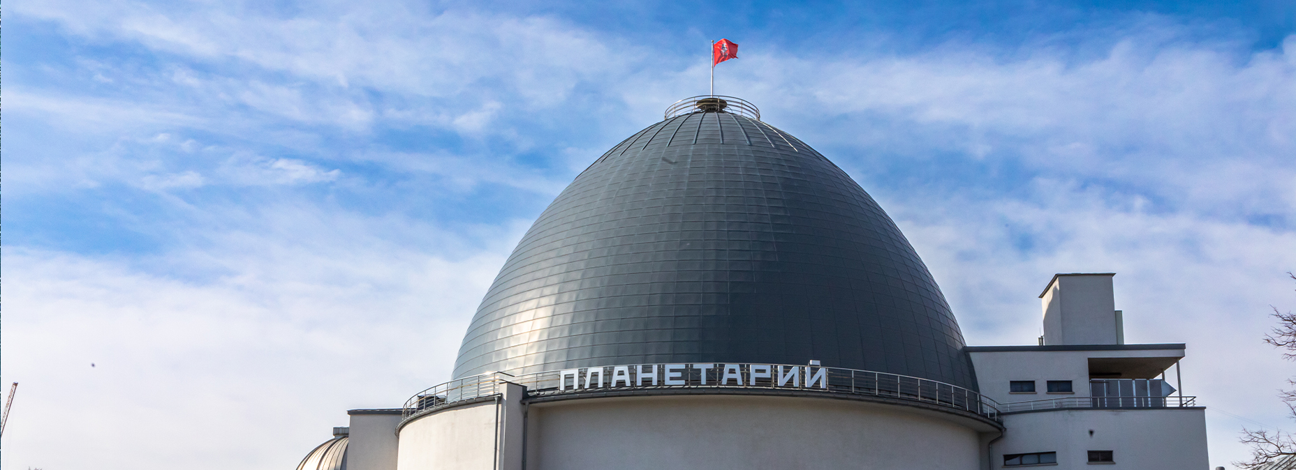 Московский планетарий объявляет набор в Астрономический кружок