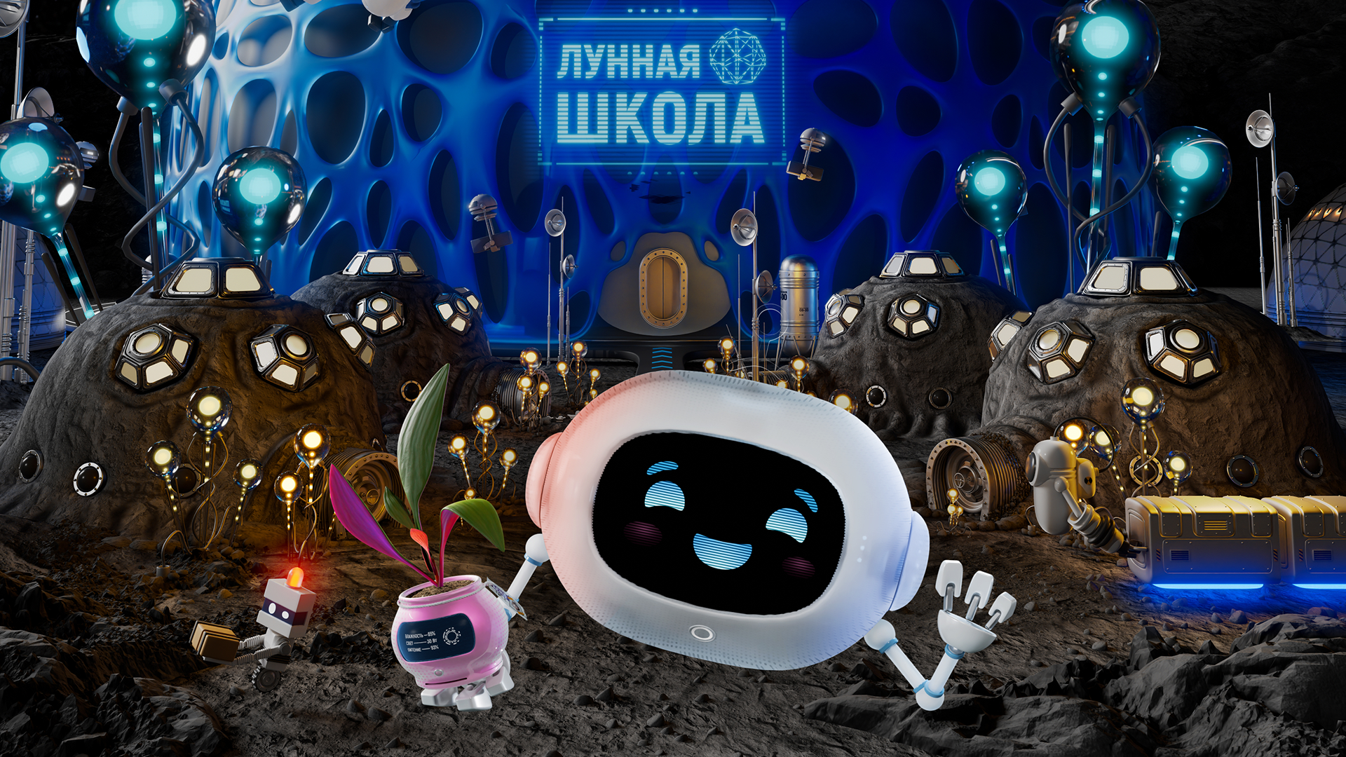 «Главное чудо Вселенной»