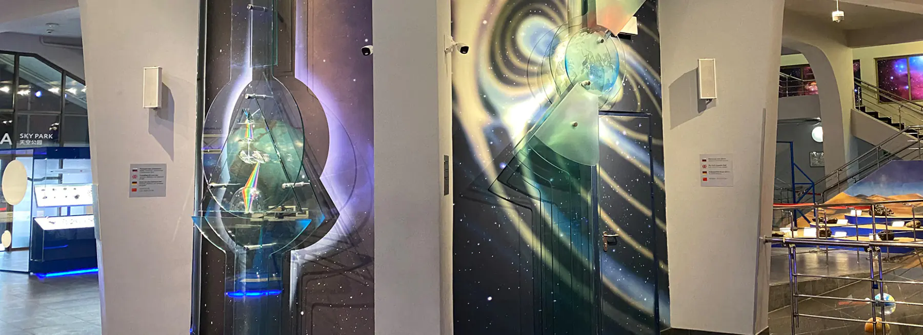 Композиция «Путешествие солнечного луча»