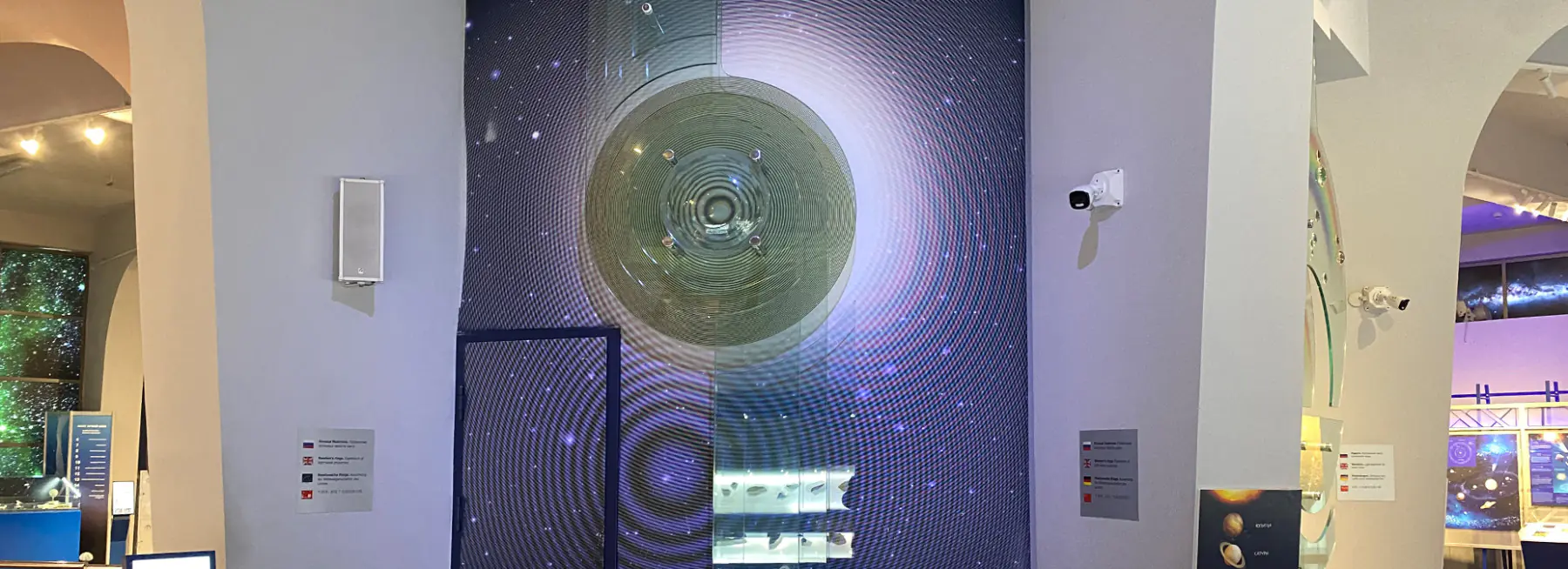 Композиция «Кольца Ньютона»