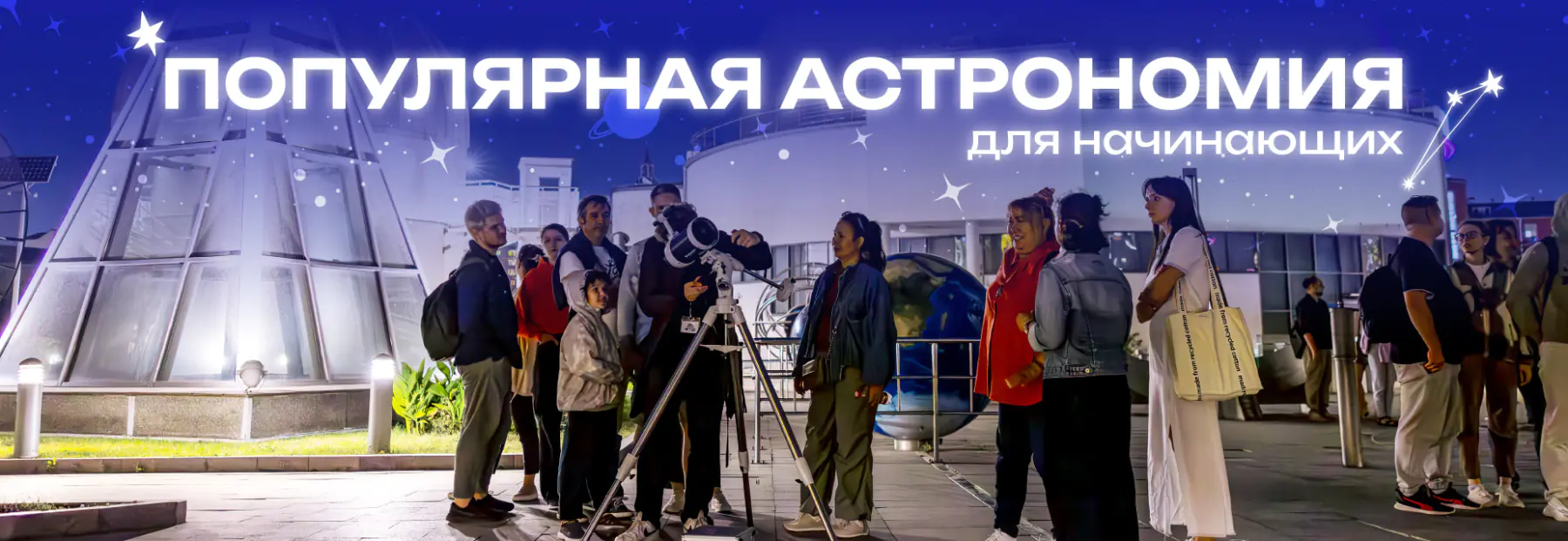 Курсы для взрослых