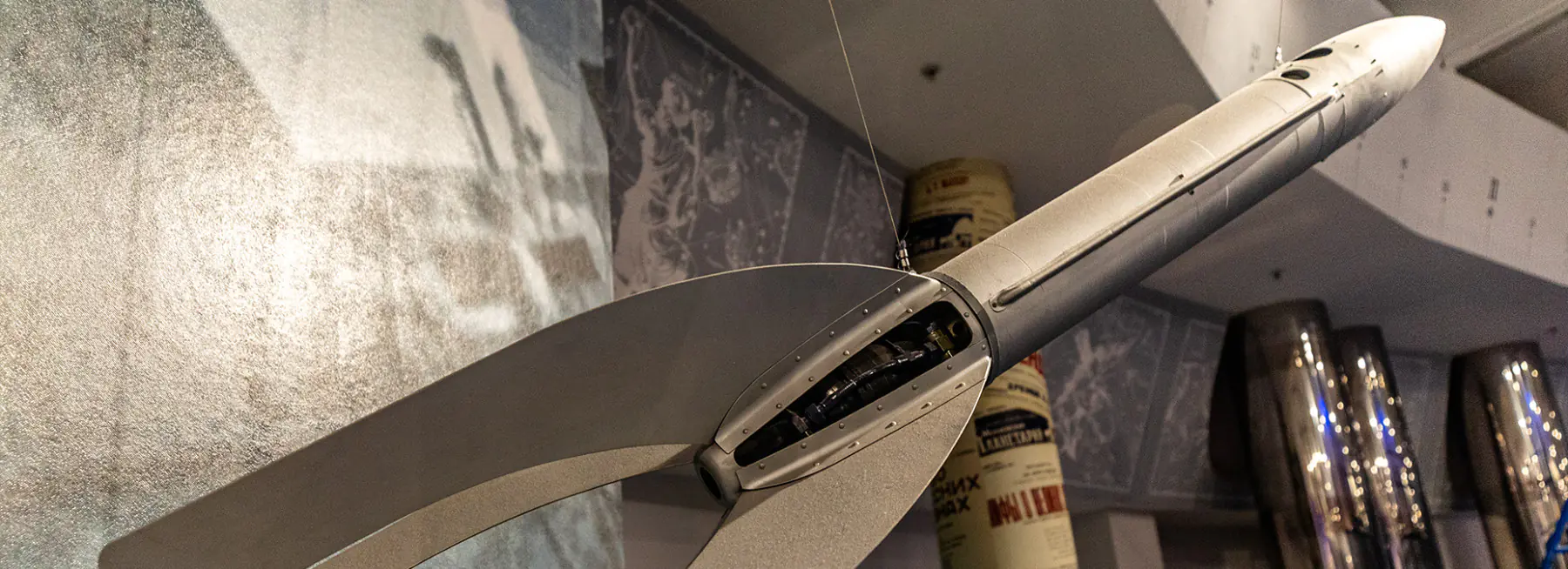 Планетарий и ГИРД