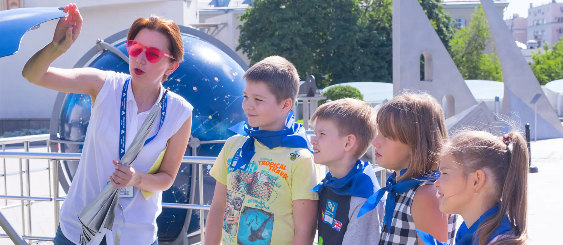 Сокровища Парка Неба