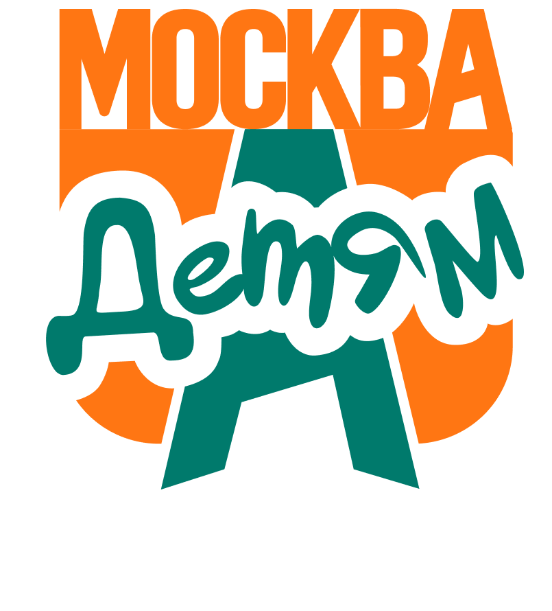 «Активный гражданин — детям»