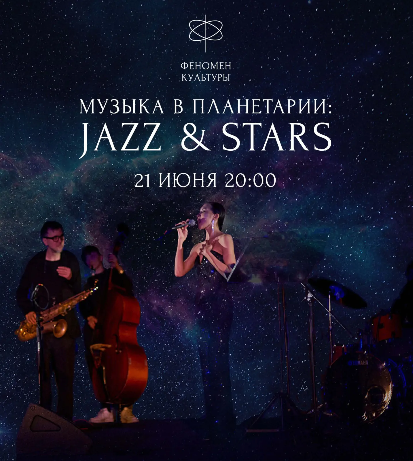 21.06 – Jazz & stars