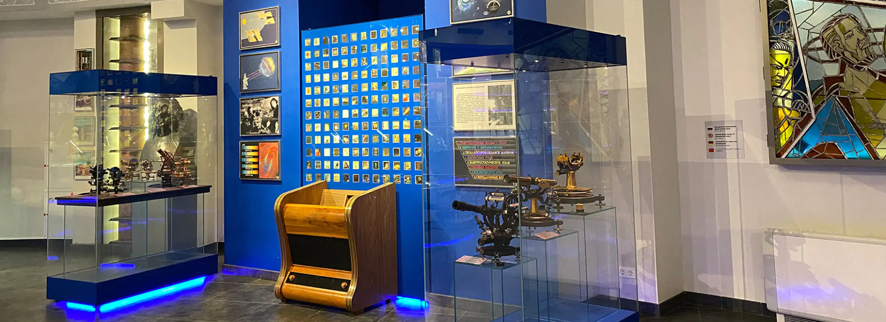 Экспонат «Слайд-витраж»