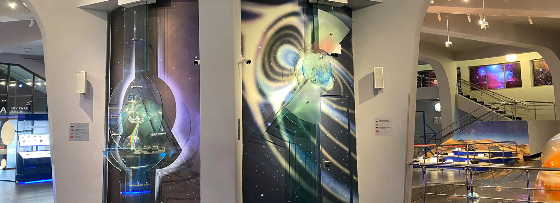 Композиция «Магнитное поле Земли»