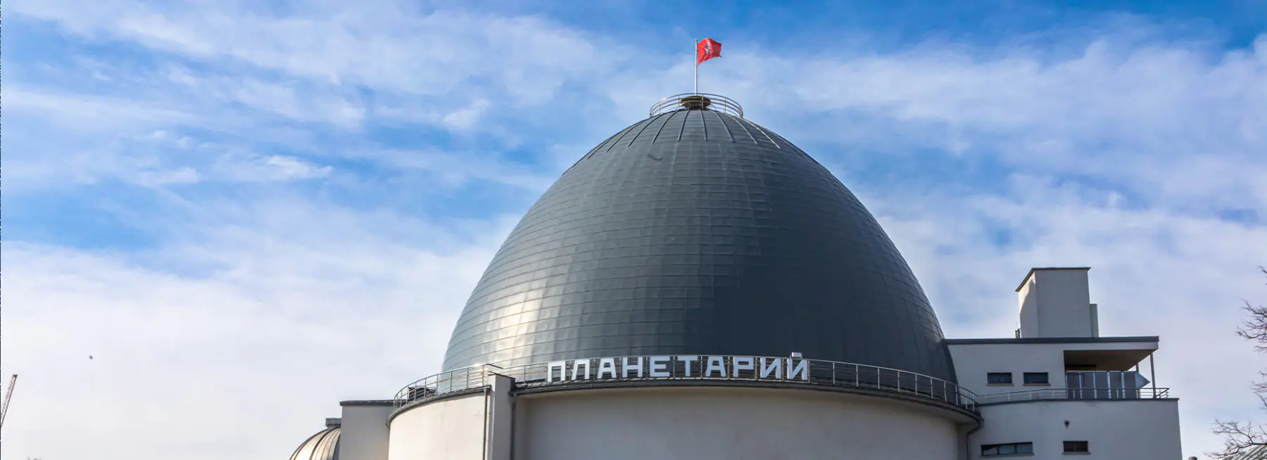 Московский планетарий объявляет набор в Астрономический кружок