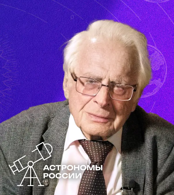 АСТРОНОМЫ РОССИИ – Михаил Яковлевич Маров